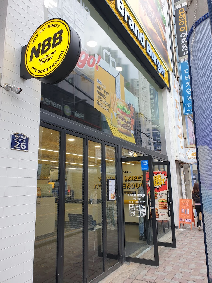 No Brand Burger Pusan Nat'l Univ. Branch